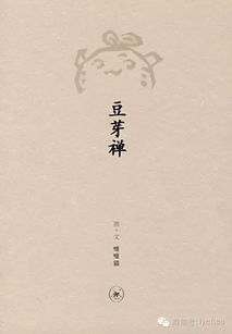 寅巳三刑是什么意思，夫妻宫三刑是什么意思