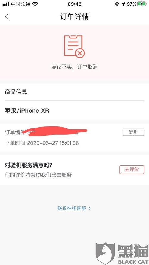 寄售指的是什么?