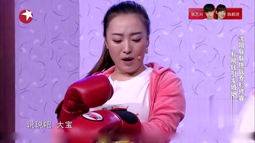 辽宁主持人申申现在是什么工作