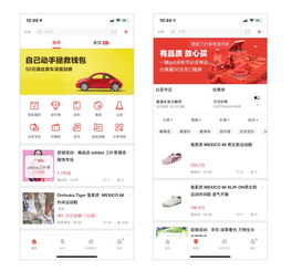 产品诉求策略，产品诉求重点