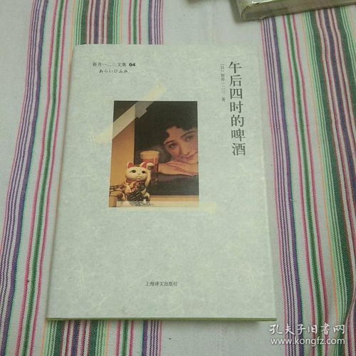 四时田园杂兴其二十五，四时田园杂兴昼出耘田夜绩麻