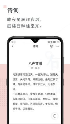 句读的拼音