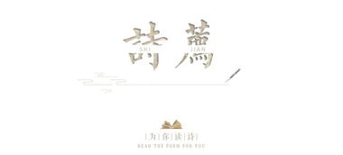 龚荆忆怎么读，怔怎么读