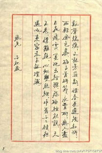 数声鶗鴂怎么读，饕餮耄耋怎么读
