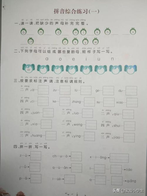 综怎么读