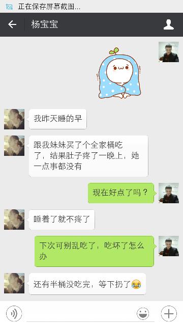 撒娇是什么意思