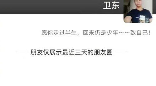 杳无消息的拼音和解释