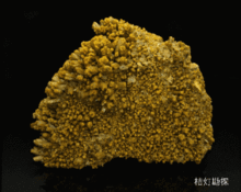 闪锌矿条痕，闪锌矿解理和断口