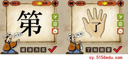 弓什么什么影四字成语大全