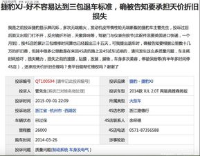 折旧费是什么意思
