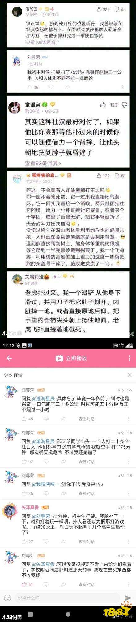 一概而论是什么意思 反义词，一概而论是什么意思视频
