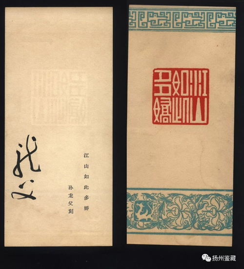 贫贱不能移,富贵不能移,威武不能屈,翻译，贫贱不能移原文及翻译