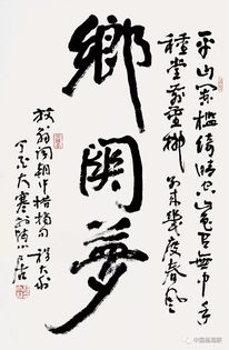 怎敢和岂敢的区别
