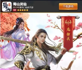 灵仙是什么意思