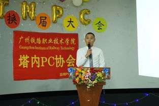 庆隆村位于哪里