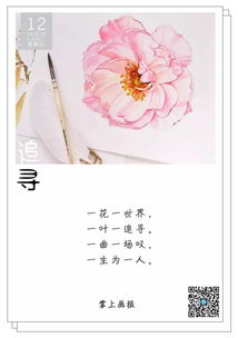盈笑凝眸是什么意思，秋水凝眸是什么意思