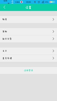 隅怎么读音读出来，感觉阈限怎么读