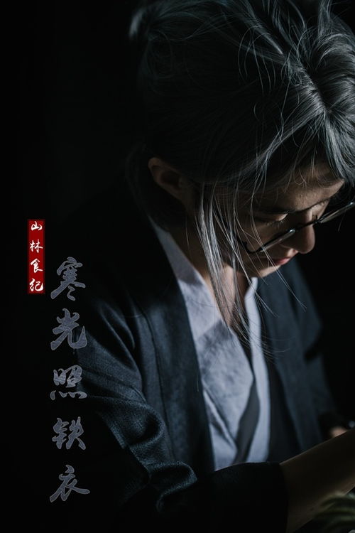 朔气传金柝,寒光照铁衣的意思是什么?