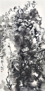 方土是什么意思，方土画家简介