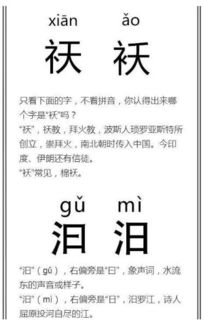 叕怎么读音是什么叒叕什么意思，叒怎么读音