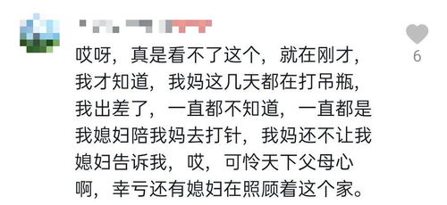儿行千里母担忧的全诗是什么?