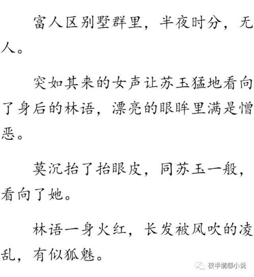咽的拼音，细嚼慢咽的拼音