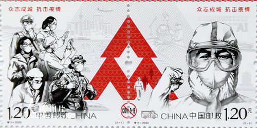 众志成城的意思