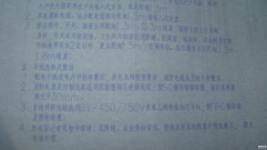 粗制滥造的意思和拼音，粗制滥造意思是什么