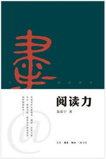 韬这个字怎么读?