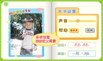印象深刻拼音，深刻拼音怎么拼写声调