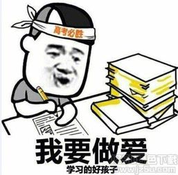 大喘气是什么意思