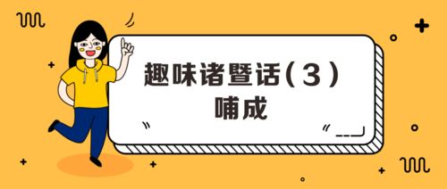 浙江诸暨怎么读 浙江诸暨念什么呢