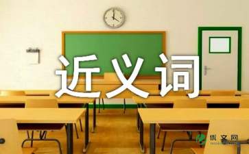 端详的拼音是轻声吗，端详的拼音恭维