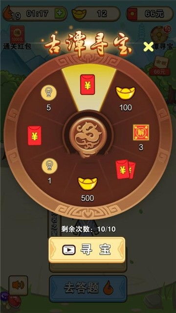 惠字能组什么成语?
