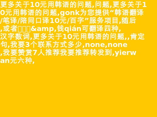 金钱的引证解释金钱的引证解释是什么