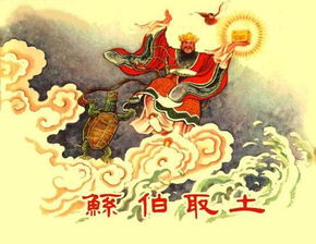 鲧字怎么读