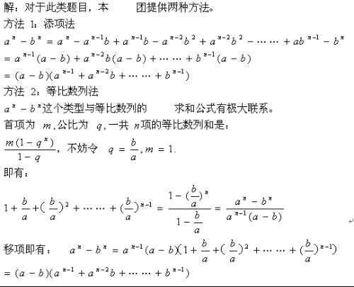 分解因式是什么，0的因式是什么