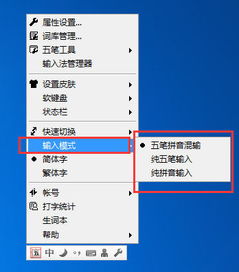 混拼音怎么拼写，澡拼音怎么读