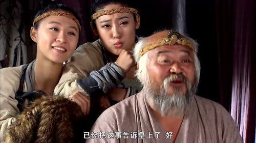 穆羽为什么不归顺皇上，穆羽是真实存在的吗