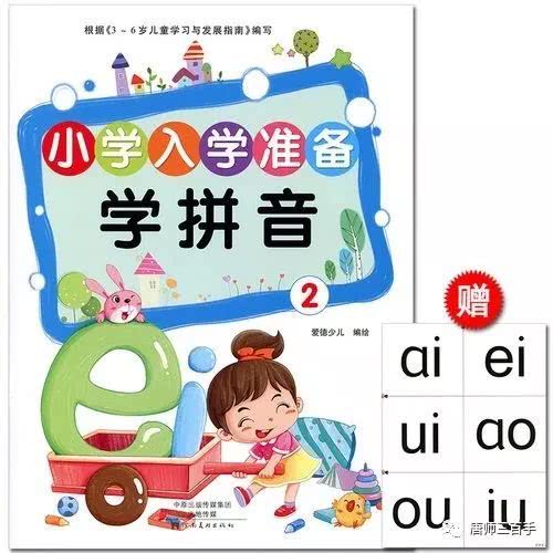 捶背的拼音声调，违背的拼音和意思