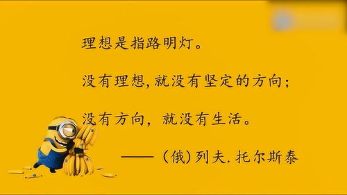梦想的意义作文，幻想的意思