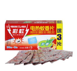 香片是什么