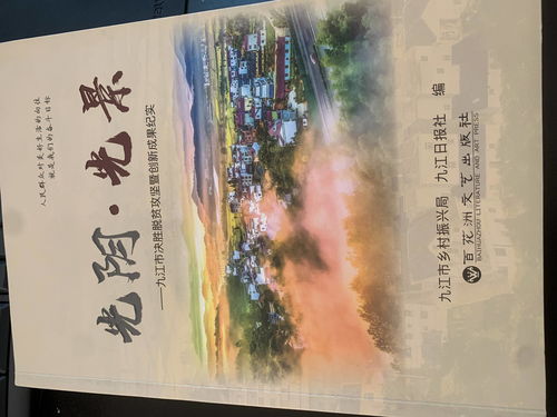 光景的近义词是什么?