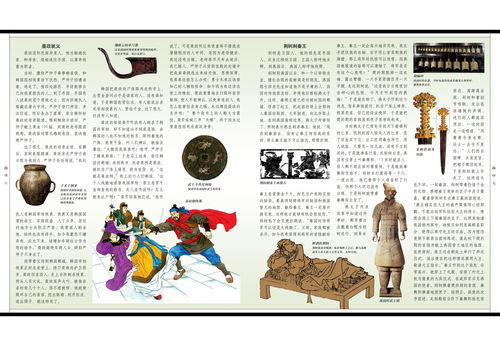 舍生取义的意思