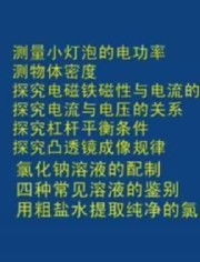 理化拼音是什么