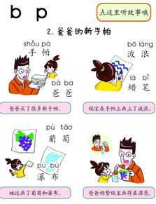 生出的拼音怎么拼写，生出的拼音是什么写的