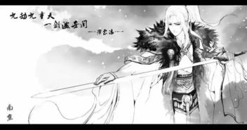 两股战战,几欲先走。古义?今义?
