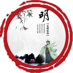 光明磊落什么意思