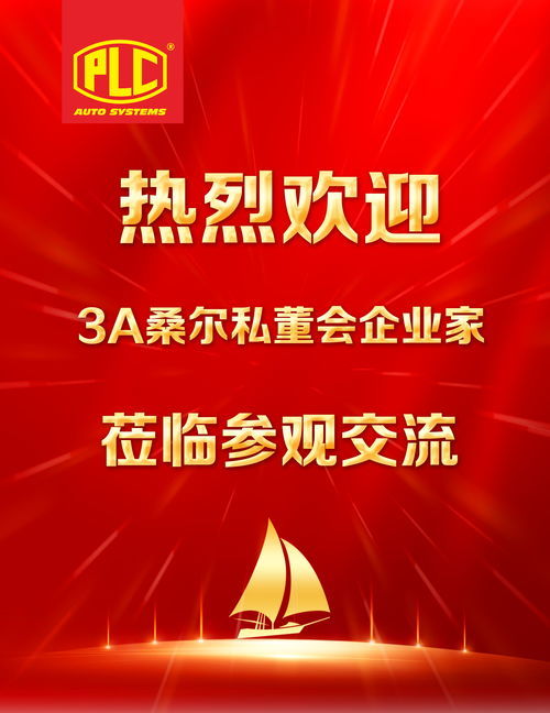 拨冗莅临的拼音，莅临的拼音吝啬的拼音