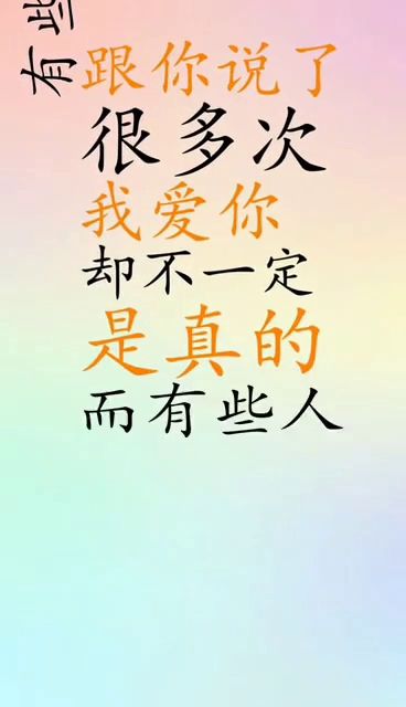 毫不在乎的毫是什么意思，怎么做到对一个人毫不在乎